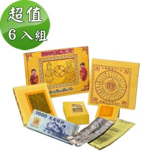 【金發財金紙-祖先金系列】小年節傳統簡單祖先金-6入組(含冥國臺幣金銀元寶-金紙)