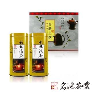【名池茶業】杉林溪手採茶葉器質禮盒150gx2罐(共0.5斤)