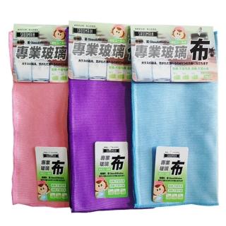 【仙德曼】專業玻璃布-12入