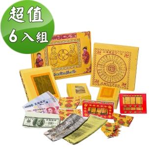 【金發財金紙-祖先金系列】兩岸三地版金條元寶簡單祖先金-6入組(含冥國臺美人幣-金紙)