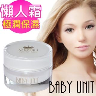 【BABY UNIT】極潤白玫瑰還原霜(保濕 嫩白 精華 懶人霜)