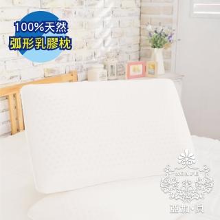 【AGAPE雅家倍】《100%天然乳膠枕》特殊透氣孔表面設計 具散熱效果(環保、彈性、舒適、透氣)