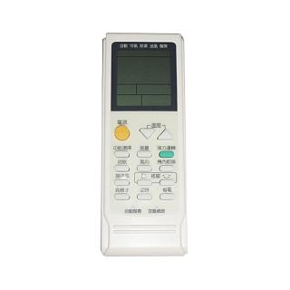 【企鵝寶寶】臺灣IC萬用型冷氣機遙控器(ARC-868)