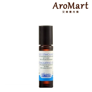 【AroMart 艾樂曼】Argital雅琪朵 元氣舒活滾珠精油8ml