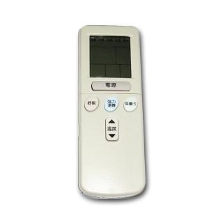 【企鵝寶寶】臺灣IC萬用型冷氣機遙控器(ARC-777)