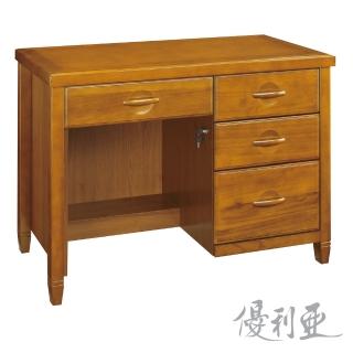 【優利亞-頂客柚木色】3.5尺辦公桌兼書桌