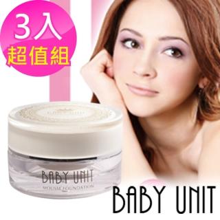 【BABY UNIT】極潤白玫瑰還原霜超值3入組(保濕 嫩白 懶人霜)