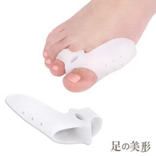 【足的美形】頂級矽膠拇趾分趾套(2雙)