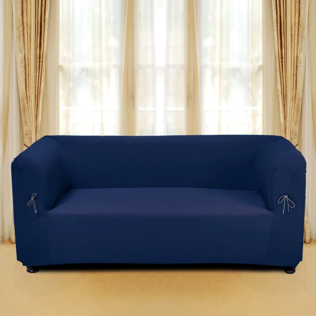 【格藍傢飾】摩登時尚彈性平背沙發便利套(2人座)