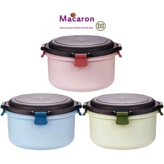 【臺灣大卡龍】專利製造304不銹鋼圓形隔熱餐盒1000ml-買1送1(馬卡色2入隨機出貨)