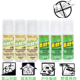 【臺灣柔軟熊】200ml天然檸檬草+小黑蚊土肉桂/防蚊液x4入組