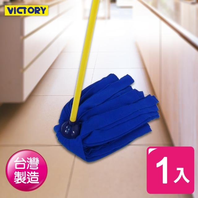 【VICTORY】業務用超細纖維圓拖把