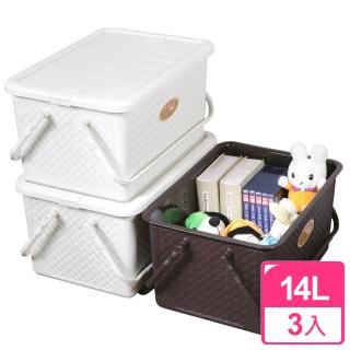 【KEYWAY 聯府】藤蔓風手提整理箱14L(3入)