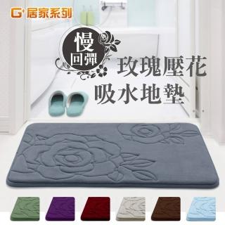 【G+居家】玫瑰壓花珊瑚絨記憶棉止滑地墊40x60cm(衛浴墊/腳踏墊/防滑墊/吸水地墊)