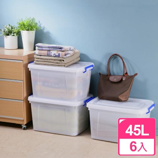 【KEYWAY 聯府】多用途滑輪收納整理箱45L(6入)