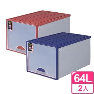 【愛收納】活力收納64L抽屜整理收納箱(二入組)