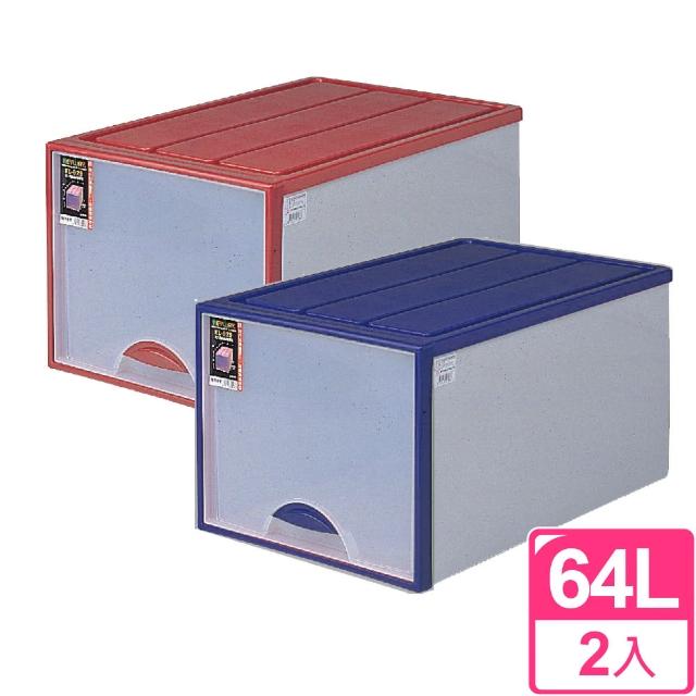 【愛收納】活力收納64L抽屜整理收納箱(二入組)