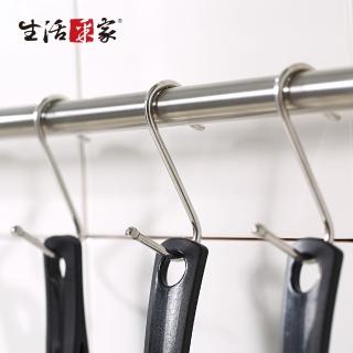 【生活採家】臺灣製#304不鏽鋼廚房收納S掛勾 10入裝(#99253)
