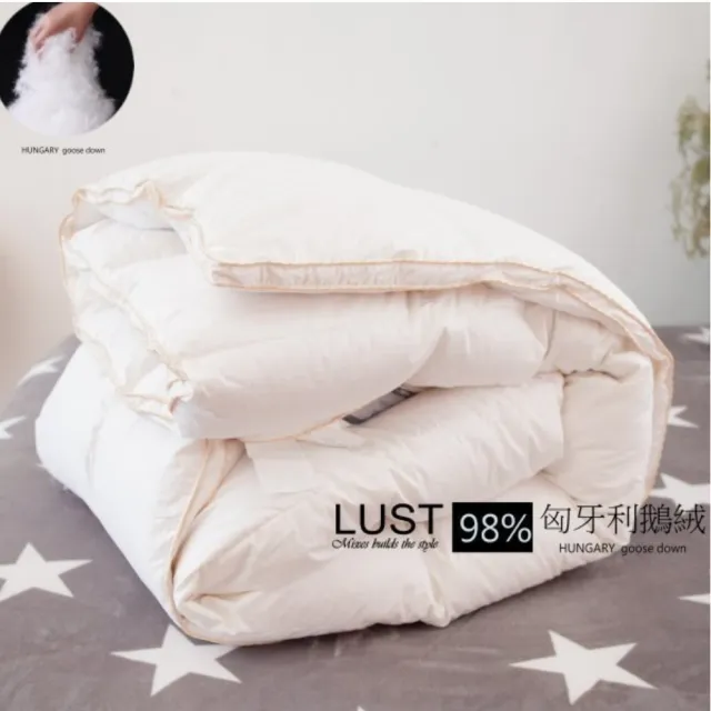 【Lust】《98D鵝絨被匈牙利產6X7呎 1.2公斤》7x7 49格二代升級版、80支紗布
