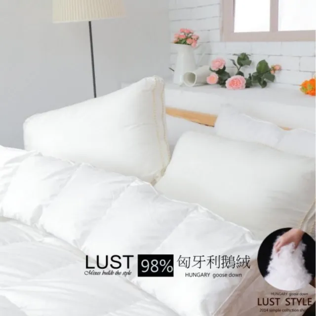 【Lust】《98D鵝絨被匈牙利產6X7呎 1.2公斤》7x7 49格二代升級版、80支紗布