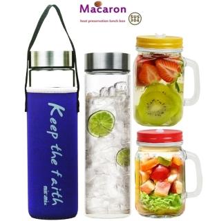 【玻璃水瓶組】mirmix寬口玻璃瓶附套560mlx2+SYG梅森杯500mlx2(4件隨機出貨)