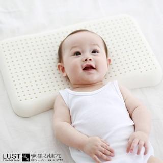 【LUST】嬰兒幼童款 100%天然 乳膠枕《1入》 防蹣抗菌/日本技術乳膠/枕頭《不含枕套》