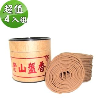 【金發財金紙】印度正老山頭盤香小盤4H(４入組-盤香系列)