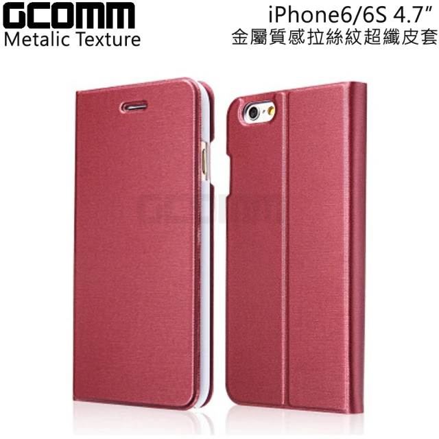 【GCOMM】iPhone6/6S 4.7” Metalic Texture 金屬質感拉絲紋超纖皮套(美酒紅)