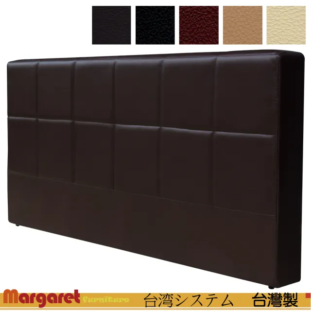 【Margaret】極簡立體線條皮製和室床頭片-雙人5呎(5色可選)