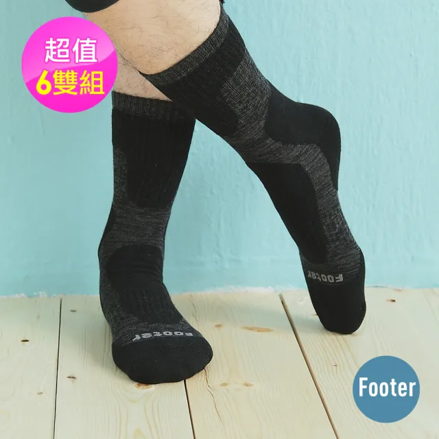 【Footer除臭襪】減壓顯瘦輕壓力登山襪-男款6雙-局部厚(T202)