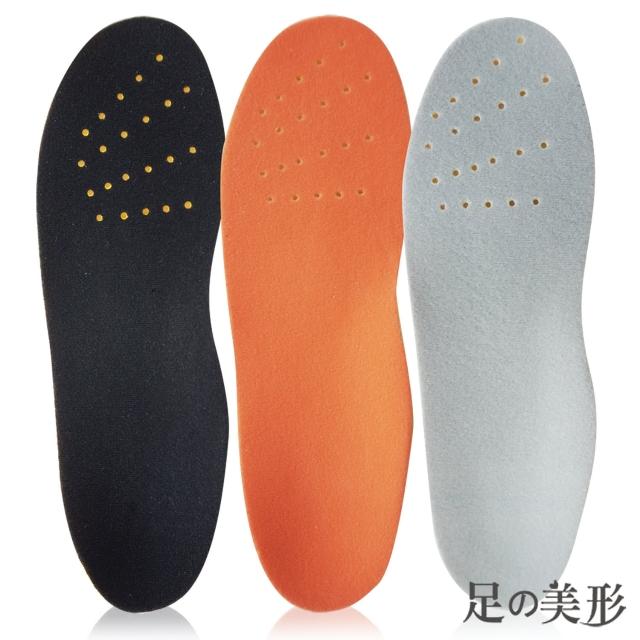 【足的美形】足弓加厚功能型運動鞋墊(2雙)