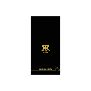 【RORISTA】橙果安提瓜_新鮮烘焙綜合咖啡豆(450g/包)