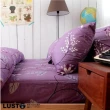 【Lust 生活寢具】普羅旺紫  100%純棉、雙人加大6尺床包/枕套/薄被套6X7尺、台灣製