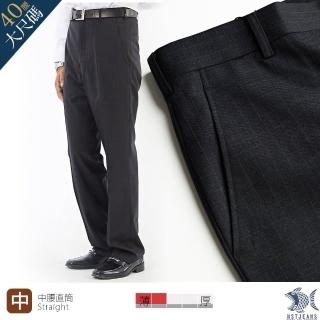 【NST Jeans】大尺碼 羊毛 極簡黑 條紋斜口袋無打摺男士西裝褲-中腰(391-6965)