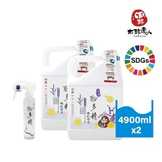 【木酢達人】酚多精天然除臭抗菌液原液-薰衣草檸檬配方(4900ml*2+150ml噴槍空瓶)