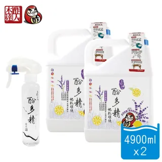 【木酢達人】酚多精天然除臭抗菌液原液-薰衣草檸檬配方(4900ml*2+150ml噴槍空瓶)