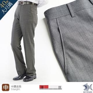 【NST Jeans】大尺碼 羊毛 雅痞灰條紋 斜口袋無打摺西裝褲-中腰(391-6966)