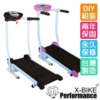【X-BIKE 晨昌】迷你跑步機／電動跑步機 臺灣製造(40200)