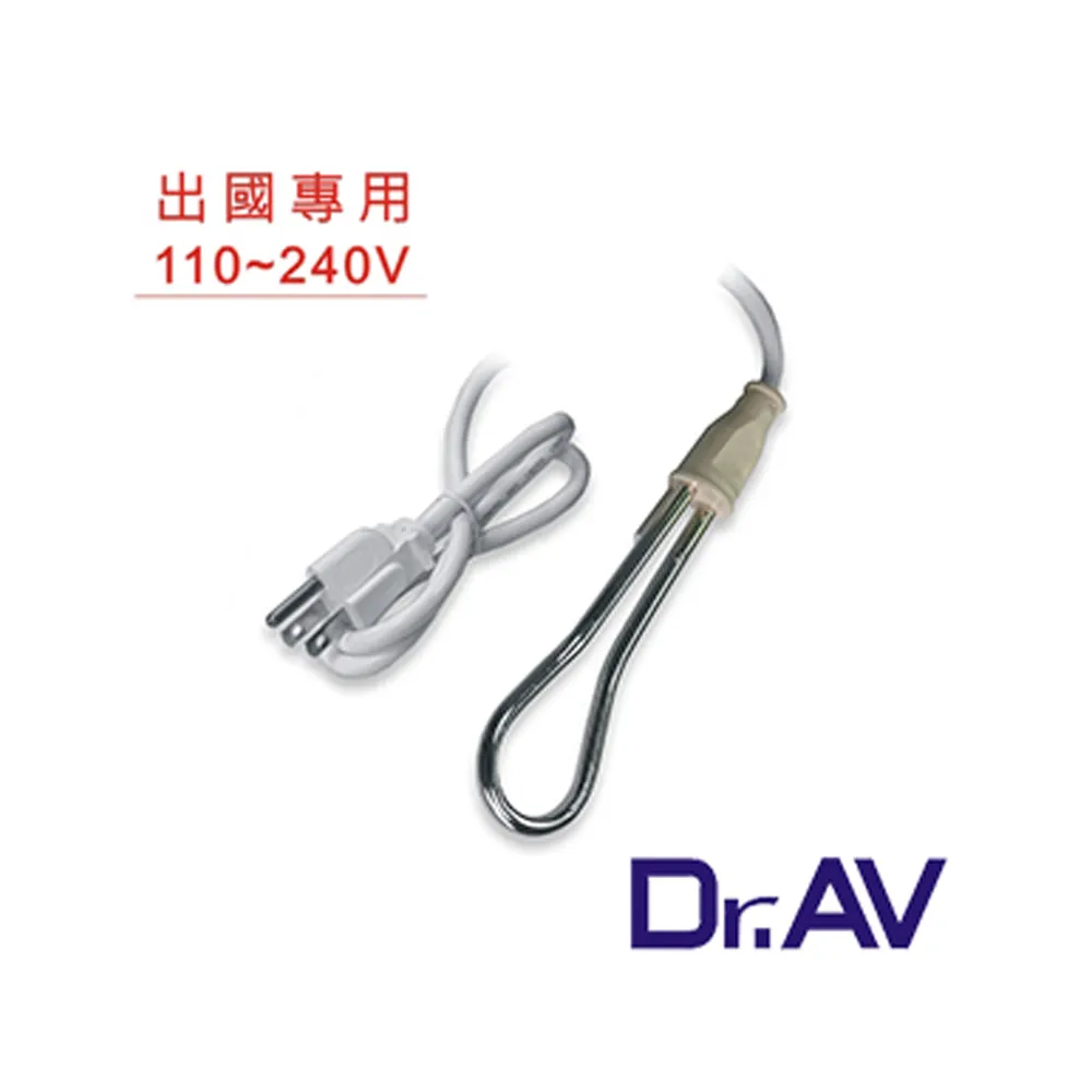 【Dr.AV】CO12電湯匙(110-240V)