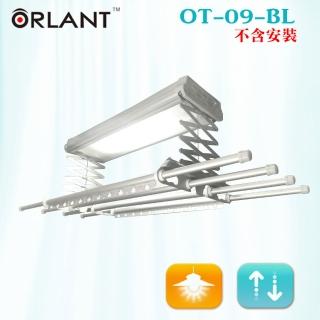 【ORLANT 歐蘭特】OT-09-BL電動遙控升降曬衣機(DIY自行組裝)