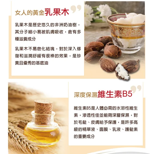 【德國 草本莊園KRAUTERHOF】可可脂嫩白身體乳 250ml(保濕鎖水 淡化細紋 代謝角質)