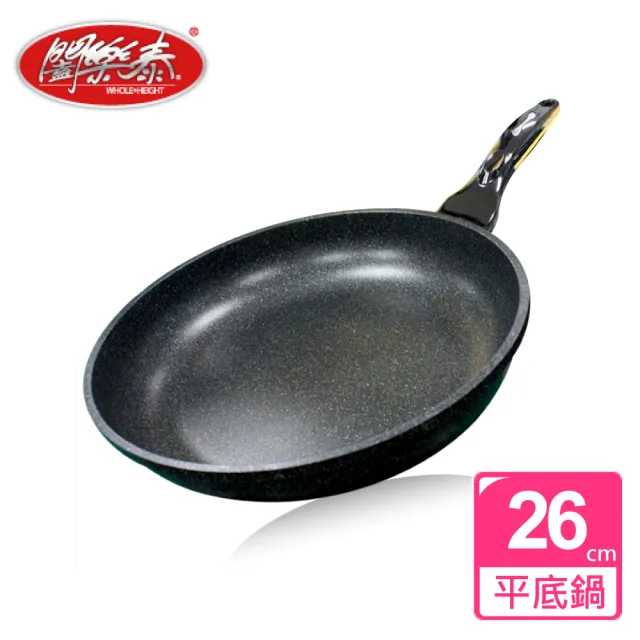 【闔樂泰】韓國金太郎鑄造不沾鍋-26cm-平底(炒鍋 / 平底鍋  /不沾鍋)