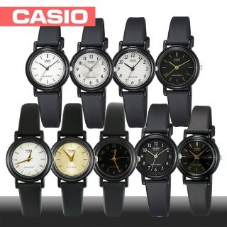 【CASIO 卡西歐】日系復古風-學生指定款 鏡面2.3cm(LQ-139AMV LQ-139BMV LQ-139EMV)