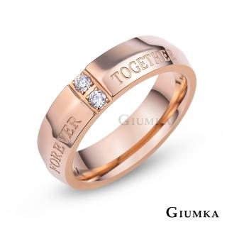 【GIUMKA】對戒．十字誓言．情侶戒指．情人節禮物(玫金)