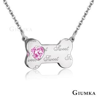 【GIUMKA】項鍊．寵愛．銀色(新年禮物)