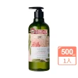 【Ausganica 澳潔蕬】玫瑰天竺葵保濕洗髮精500ml(頂級有機成份)