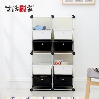 【生活採家】玩色馬卡龍4大格8抽置物收納櫃(#63158)