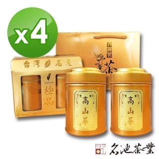 【名池茶業】二兩灑金茶葉中秋禮盒-高山烏龍75gx2罐x4盒(共1斤)