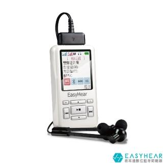 【EasyHear易耳通】數位藍芽助聽器(TC型號)