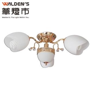 【華燈市】託瑪索玫瑰金3+1半吸頂燈(客廳燈/房間燈/餐廳燈)